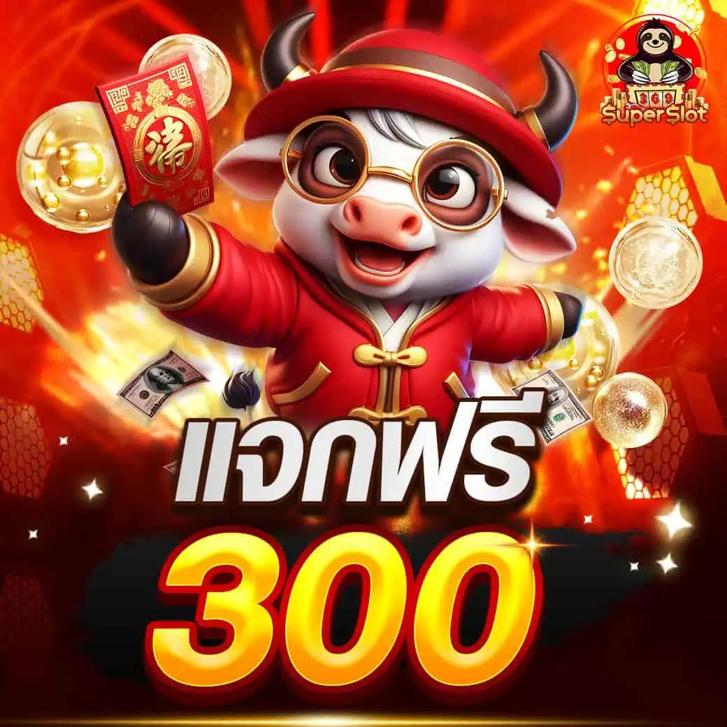 เว็บหมีสีชมพู เว็บตรง สล็อต ฝากถอนออโต้ ไม่ผ่านเอเย่นต์ 2026