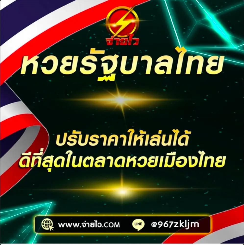 เว็บหวยออนไลน์888 เว็บตรง สล็อต ฝากถอนออโต้ ไม่ผ่านเอเย่นต์ 2026