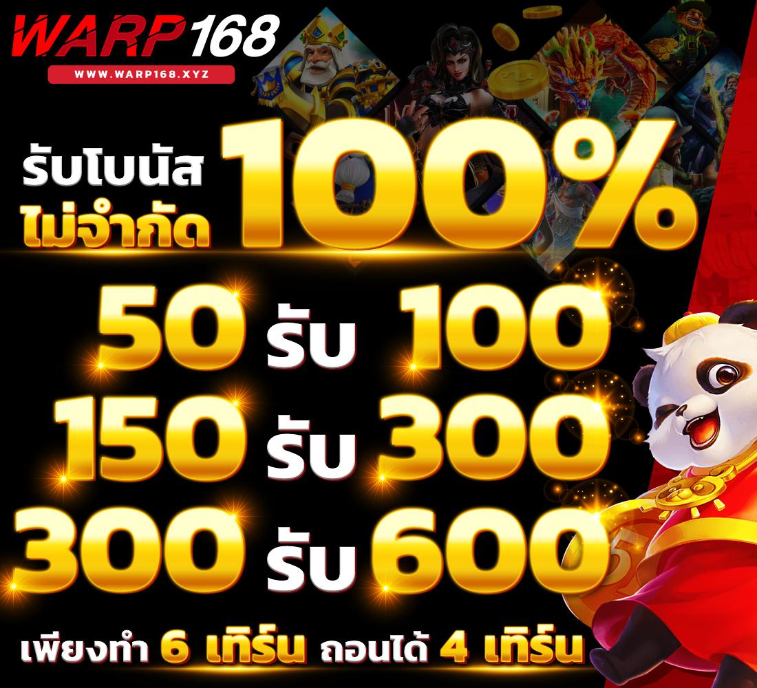 เว็บหวยออนไลน์ถูกกฎหมาย บาทละ1000 เว็บตรง สล็อต ฝากถอนออโต้ 2026