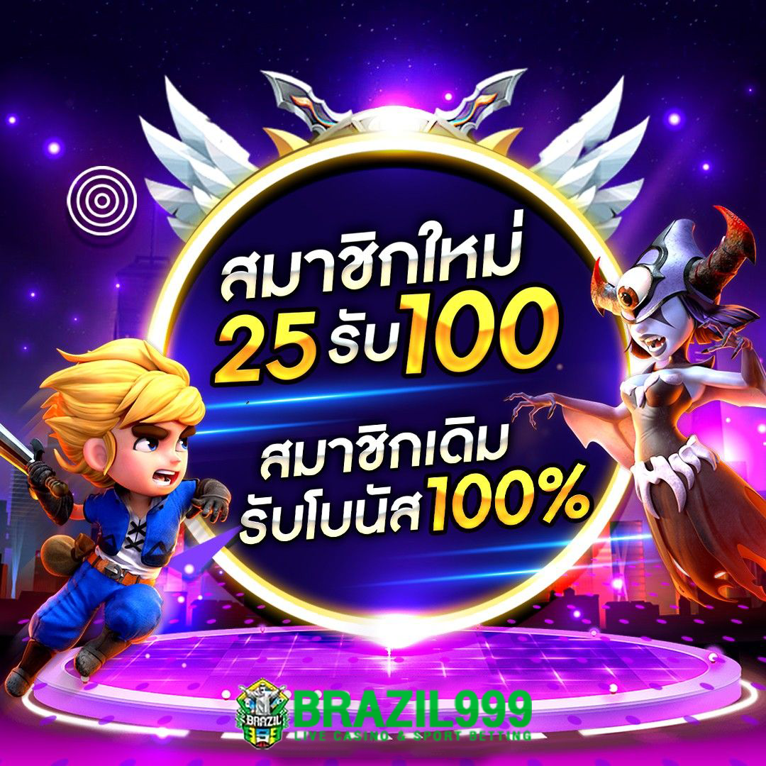 เว็บเศรษฐีเบท เว็บตรง สล็อต ฝากถอนออโต้ ไม่ผ่านเอเย่นต์ 2026