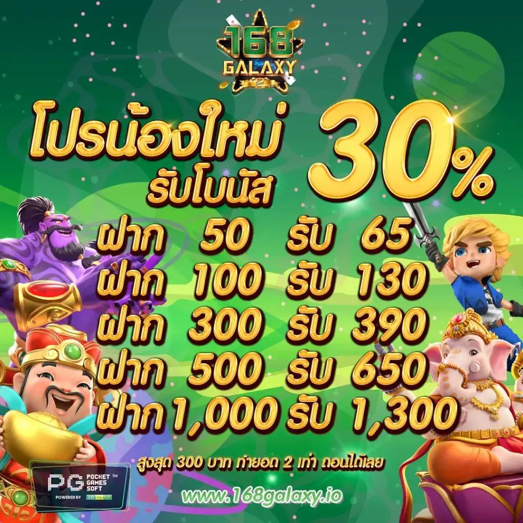 เว็บแพนด้า เว็บตรง สล็อต ฝากถอนออโต้ ไม่ผ่านเอเย่นต์ 2026