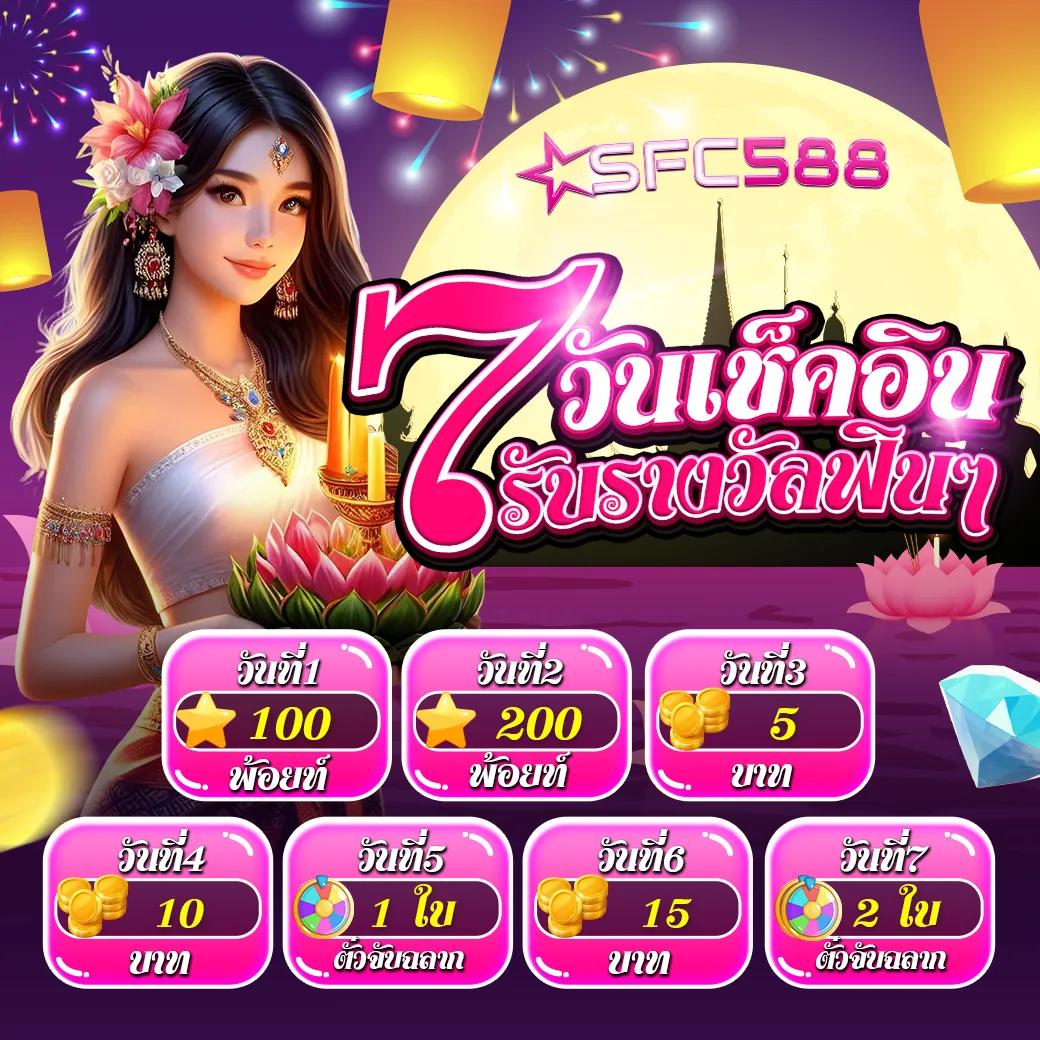 เว็บไทเกอร์444 เว็บตรง สล็อต ฝากถอนออโต้ ไม่ผ่านเอเย่นต์ 2026
