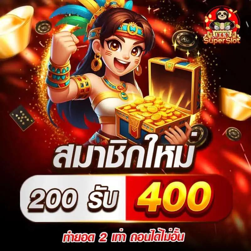 เวปรวย เว็บตรง สล็อต ฝากถอนออโต้ ไม่ผ่านเอเย่นต์ 2026