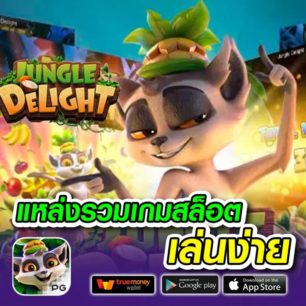 เศรษฐี 99 เครดิตฟรี เว็บตรง สล็อต ฝากถอนออโต้ ไม่ผ่านเอเย่นต์ 2026