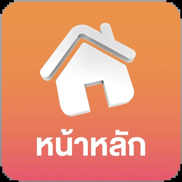 เฮง36 เว็บตรง สล็อต ฝากถอนออโต้ ไม่ผ่านเอเย่นต์ 2026