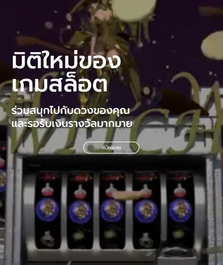 เฮงเฮง 888 สล็อต เว็บตรง สล็อต ฝากถอนออโต้ 2026