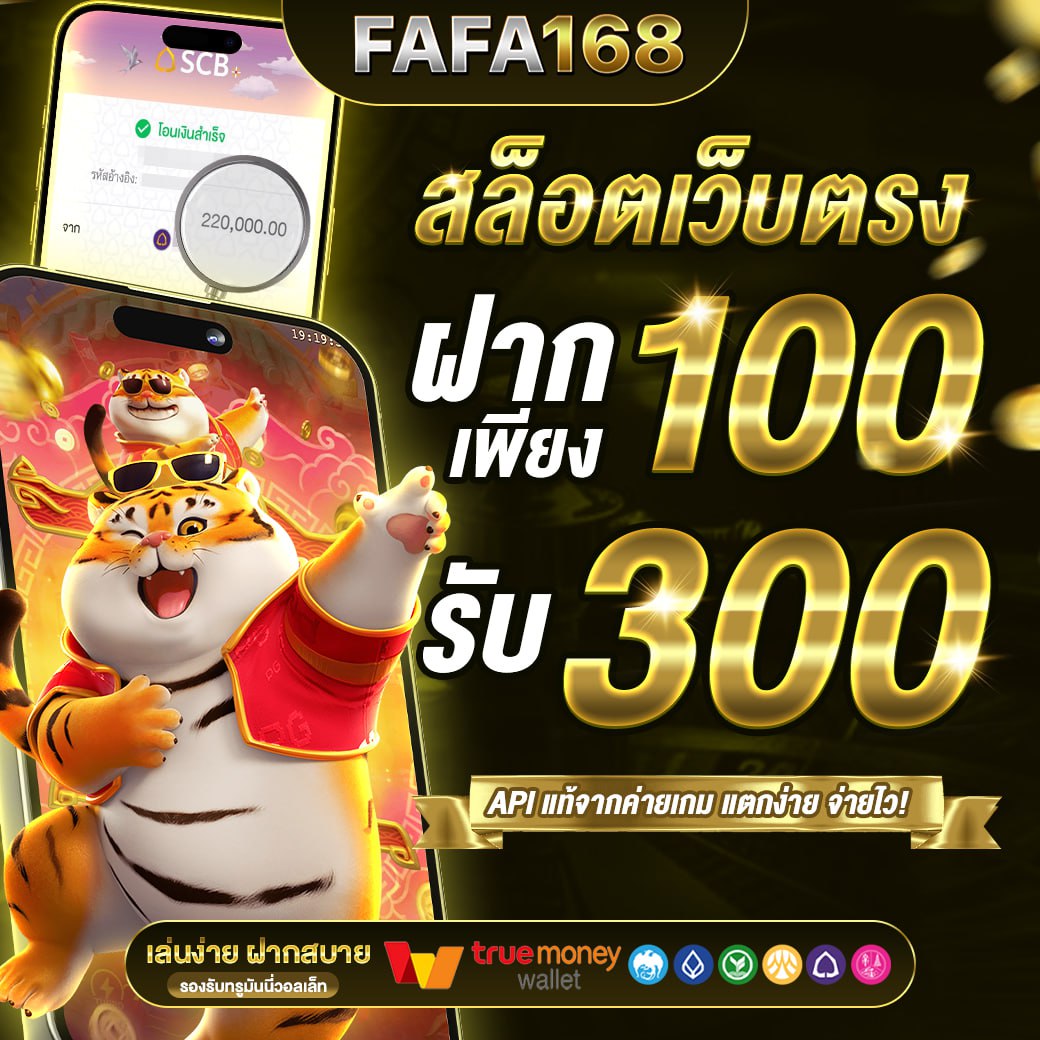 เเทงหวย 24 com เว็บตรง สล็อต ฝากถอนออโต้ ไม่ผ่านเอเย่นต์ 2026