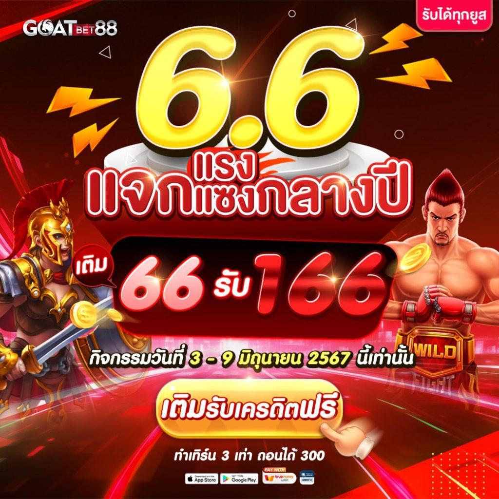 แคท888 เว็บตรง สล็อต ฝากถอนออโต้ ไม่ผ่านเอเย่นต์ 2026