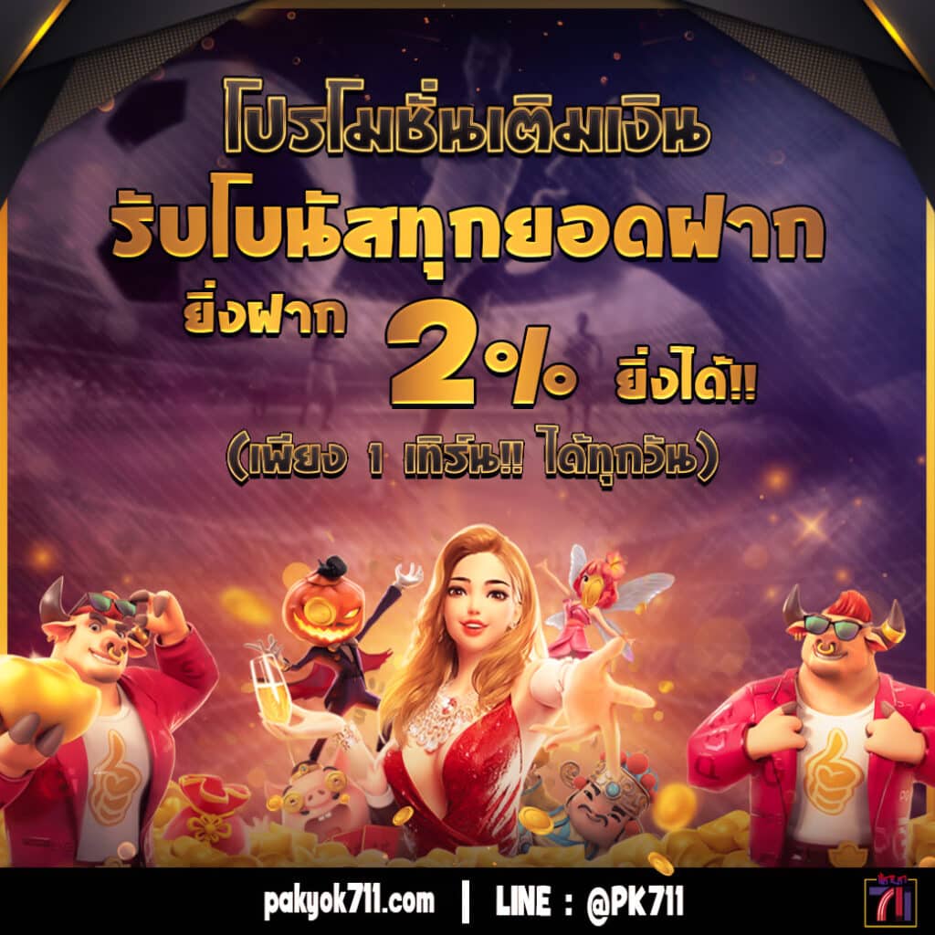 แจกโค้ด เครดิตฟรี สล็อต ล่าสุด เว็บตรง สล็อต ฝากถอนออโต้ 2026
