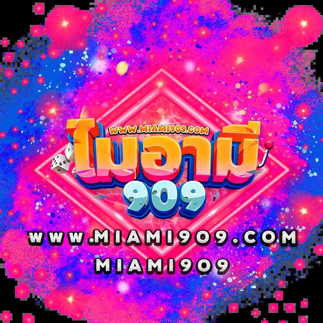 แทงหวย 24 net เว็บตรง สล็อต ฝากถอนออโต้ ไม่ผ่านเอเย่นต์ 2026