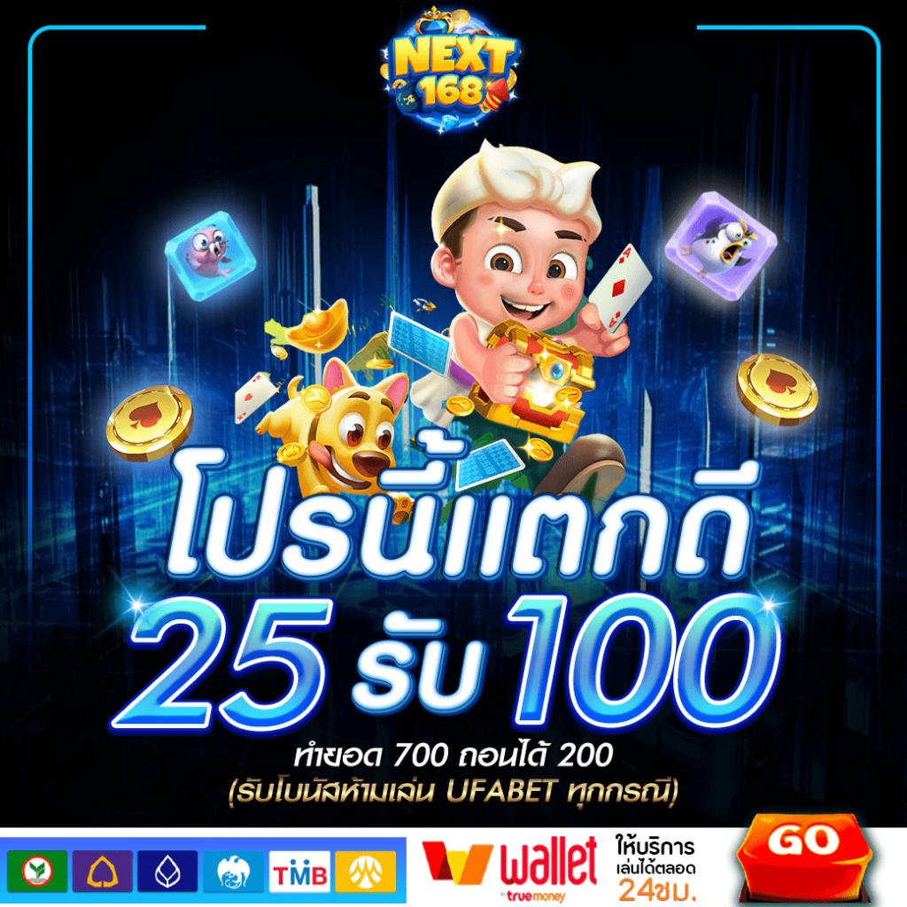 แทงหวย 24 เว็บตรง สล็อต ฝากถอนออโต้ ไม่ผ่านเอเย่นต์ 2026