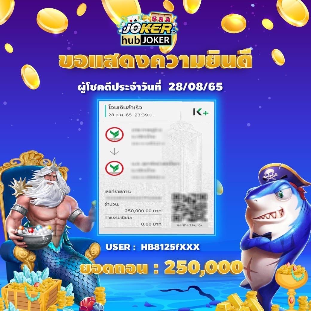 แม่จำเนียร เว็บตรง สล็อต ฝากถอนออโต้ ไม่ผ่านเอเย่นต์ 2026