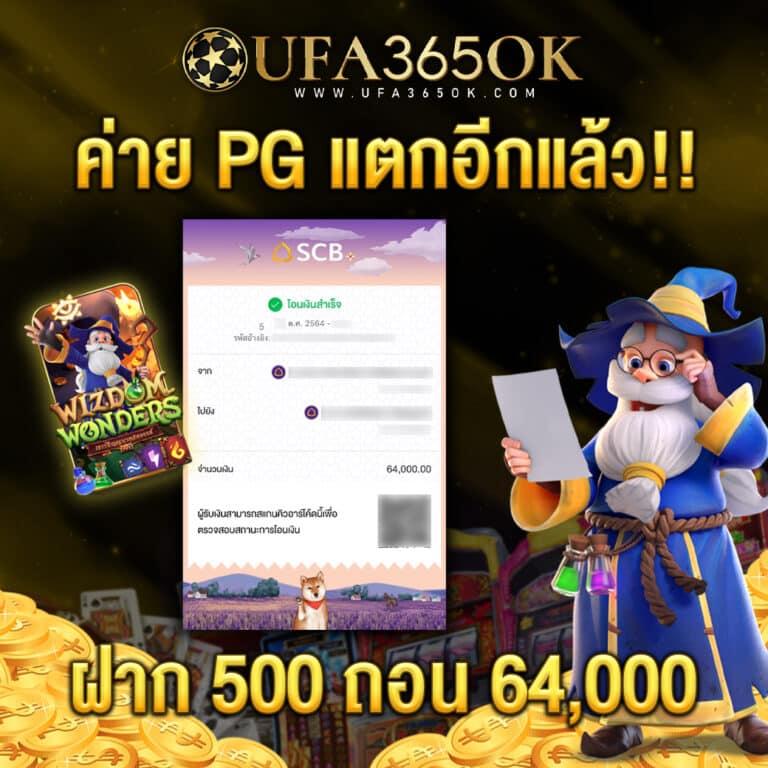 โจ๊กเกอร์123 สล็อต เว็บตรง ฝากถอนออโต้ ไม่ผ่านเอเย่นต์ 2026