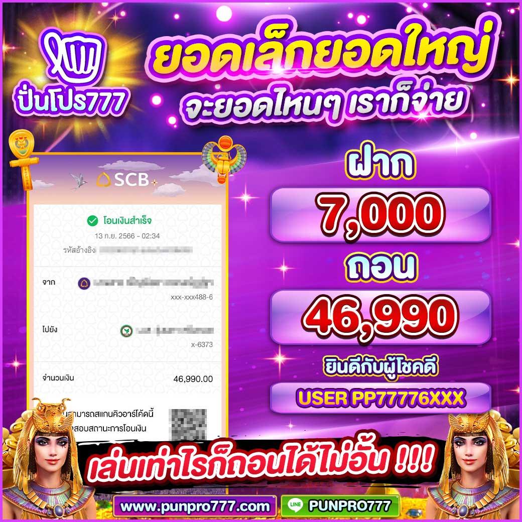 โทนี่168 เว็บตรง สล็อต ฝากถอนออโต้ ไม่ผ่านเอเย่นต์ 2026