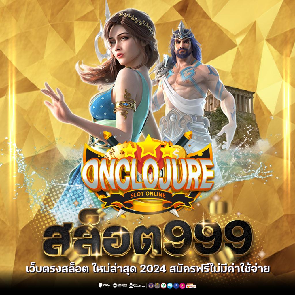 โอเคคาสิโน เว็บตรง สล็อต ฝากถอนออโต้ ไม่ผ่านเอเย่นต์ 2026