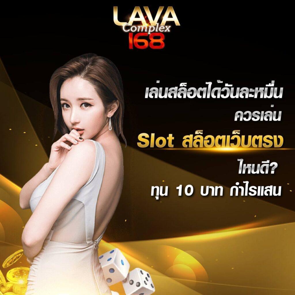 ไทยสล็อต เว็บตรง สล็อต ฝากถอนออโต้ ไม่ผ่านเอเย่นต์ 2026