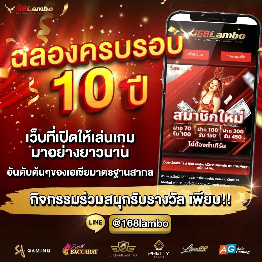 ไทเกอร์24 เว็บตรง สล็อต ฝากถอนออโต้ ไม่ผ่านเอเย่นต์ 2026