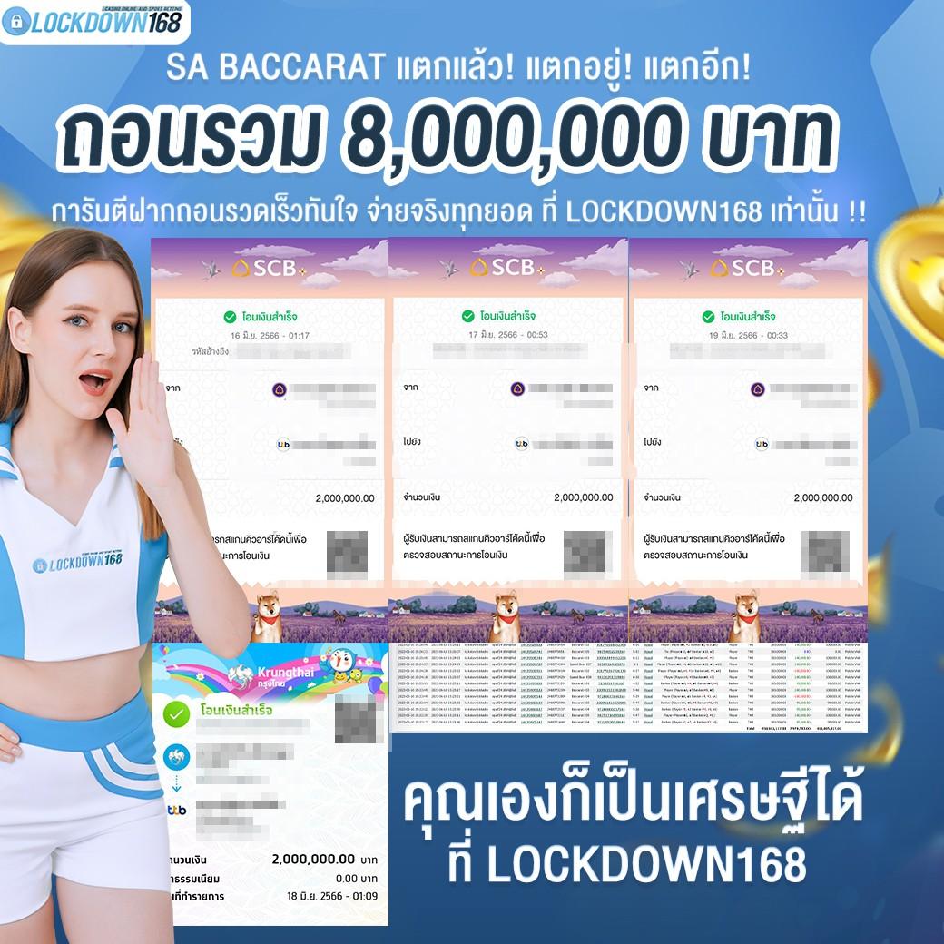 ไมอามี่909 เว็บตรง สล็อต ฝากถอนออโต้ ไม่ผ่านเอเย่นต์ 2026